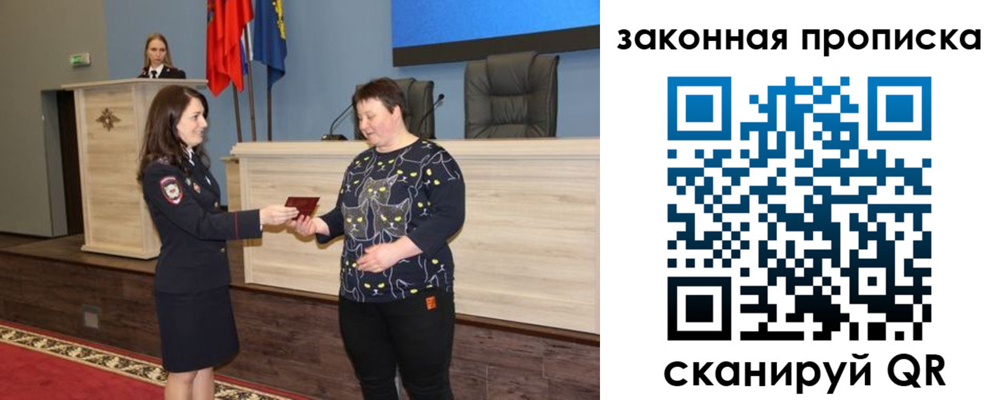 прописка гарантия в Воркуте
